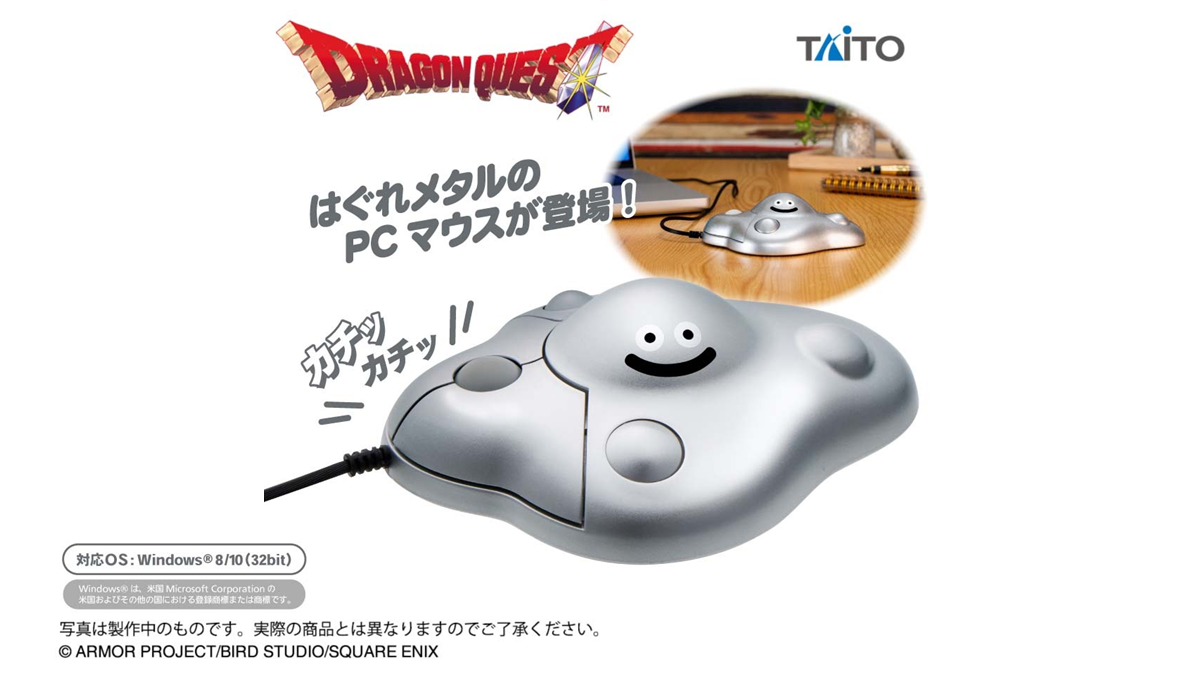 Dragon Quest Liquid Metal Slime Becomes a PC Mouse